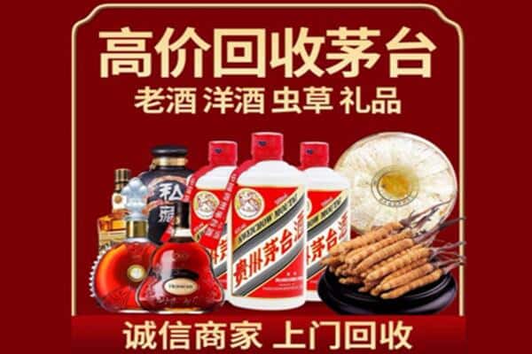 汕尾诚信回收奔富