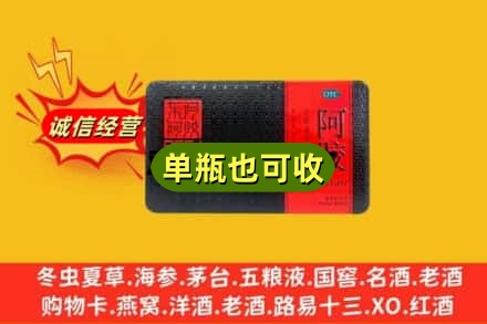 汕尾诚信回收阿胶