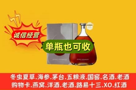 汕尾诚信回收名仕